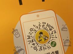-真功夫(番禺剑桥郡店)
