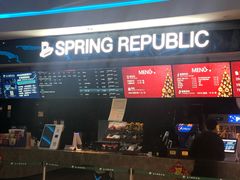 -春天国际影城(中庚漫游城杜比全景声店)