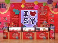 -咖啡苑·沈阳今旅酒店Hotel Jen·香格里拉集团