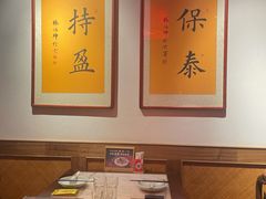 -小吊梨汤·北京菜·烤鸭(双井乐成中心店)