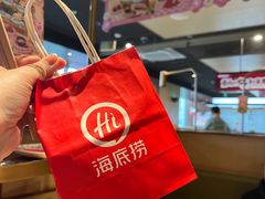 -海底捞火锅(龙湖金沙天街店)