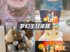-今日·TODAY手作低脂动物奶油蛋糕定制(高新万达店)