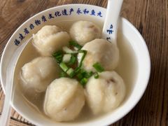 -永和鱼丸(南后街店)