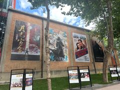 -西安电影制片厂