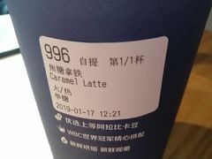 -瑞幸咖啡(人民路店)