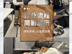 -上海尚嘉中心