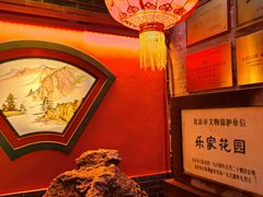 -白家大院·王府宫廷菜(苏州街店)