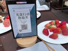 -朗丽兹自助餐厅