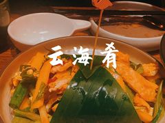 傣味芒果舂荷包蛋-云海肴·汽锅鸡·云南菜(天津国金汇店)