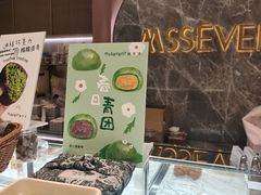 -蜜思琪蛋糕(民生路店)