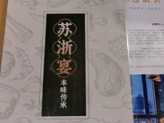 -逸馥荟(人广来福士店)