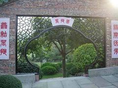 -纪念孙中山市政公园