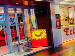 门面-Eckl’s爱氏热狗(猫街店)