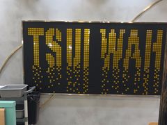 -翠华餐厅(正佳广场店)