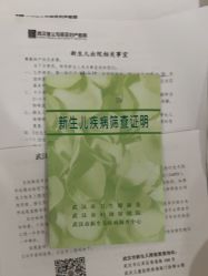 -玛丽亚妇产医院