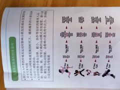 -悦动体能篮球羽毛球网球(三里河店)