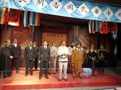 -南京中国近代史遗址博物馆(南京总统府)