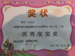 -惠州心享玥月子中心江北店