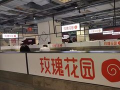 -玫瑰花园自助烤肉(顺义鑫海韵通店)