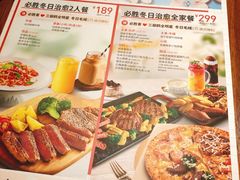 -必胜客(上地华联店)