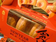 -盒马鲜生(皇庭广场店)