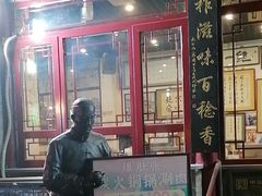 -东兴顺爆肚张