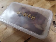 -北京稻香村(方庄店)
