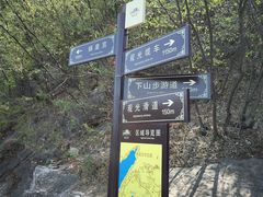 -娲皇宫