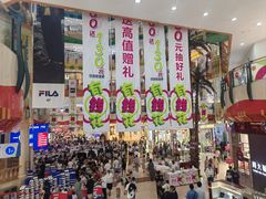-大连商场