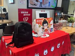 -招商银行(北京上地支行)