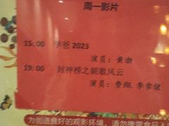 -明月山天沐温泉度假村