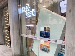 -新华传媒教材书店(中山南二路)
