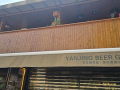 -京北渔家傲