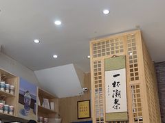 -一杯潮茶(西街店)
