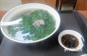 Goji Leaf and Pork Offal Soup