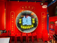 -蛙二爷美蛙火锅基地(温州总店)
