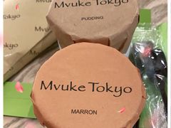 -布歌东京(合生汇店)