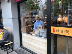 门面-头壹号 大油条·老长沙盖码饭(北辰店)
