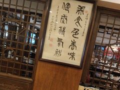 -一楼食业·美食人家