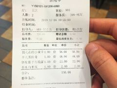 -吃饭皇帝大(赛格国际店)