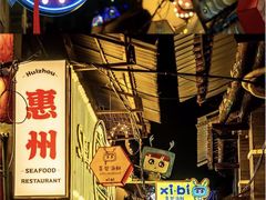 -桥东喜碧海鲜街(水东街店)