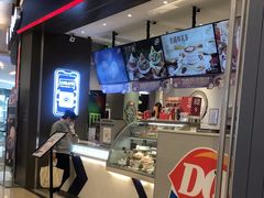 -DQ·蛋糕·冰淇淋(绿宝店)
