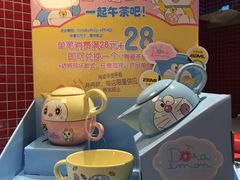 -85度C(南京中山南店)