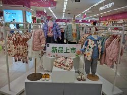 -孩子王(巴南万达广场店)