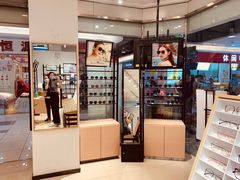 -宝岛眼镜(苏州相城龙湖店)
