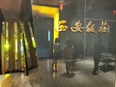 -西安饭庄(立丰国际店)