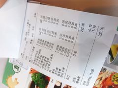 账单-凯逸轩·匠心粤菜(中城名仕汇店)