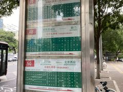 -大益烤鸡