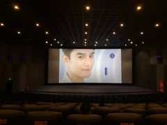 -幸福蓝海国际影城(西安立丰店)