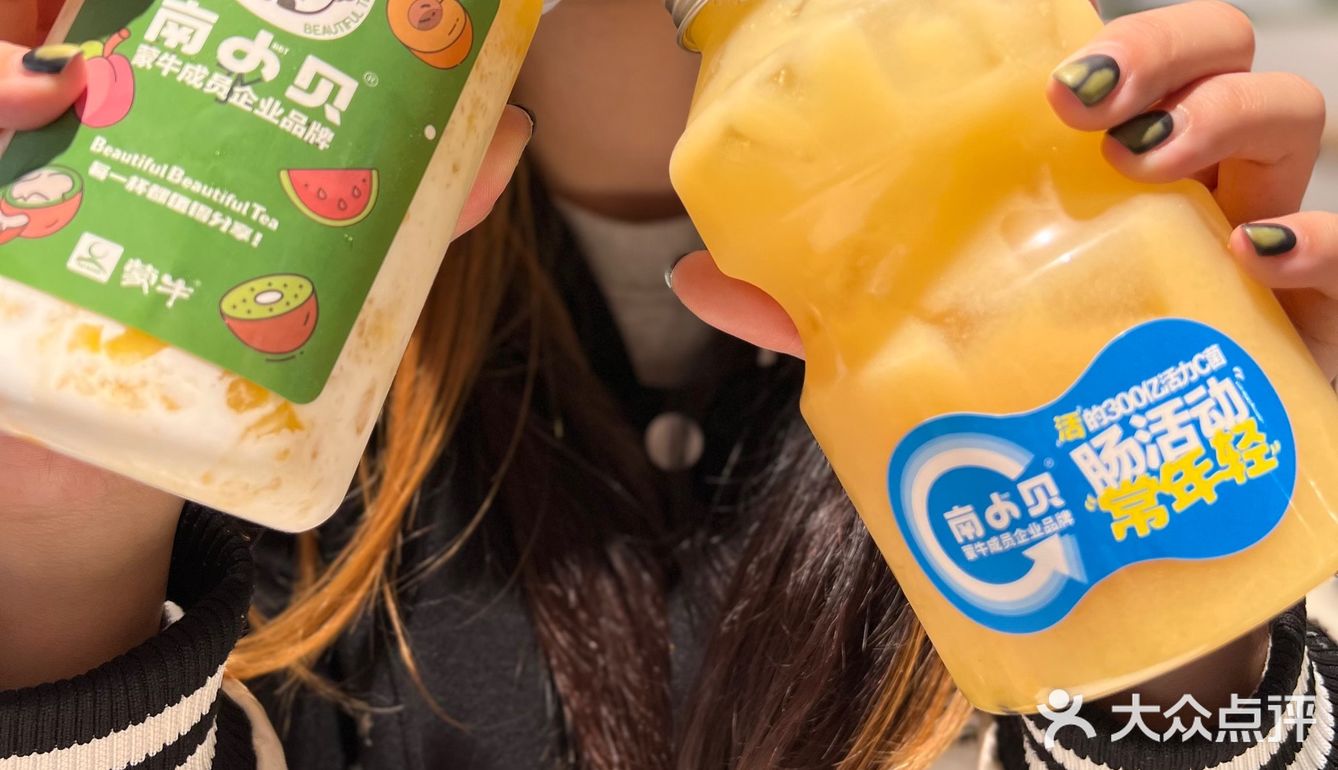 蒙牛跨界做奶茶❓南小贝来宁波啦‼️